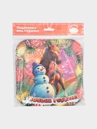 Подставка под горячее Дарим Красиво «Символ года. С новым годом», 19×19 см, дерево, разноцветная - Фото 5