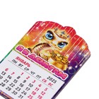Магнит новогодний календарь "Символ года 2025.Я к деньгам!", 12 месяцев - фото 4980528
