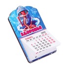 Магнит новогодний календарь "Символ года 2025.Здоровья!", 12 месяцев, голубой - Фото 3