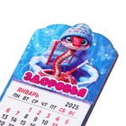 Магнит новогодний календарь "Символ года 2025.Здоровья!", 12 месяцев, голубой - Фото 4