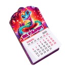 Магнит новогодний календарь "Символ года 2025.Приношу удачу!", 12 месяцев - фото 4973714