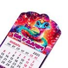 Магнит новогодний календарь "Символ года 2025.Приношу удачу!", 12 месяцев - фото 4973715