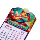 Магнит новогодний календарь "Символ года 2025.На удачу!", 12 месяцев - Фото 4