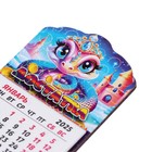 Магнит на холодильник с календарём «Змея 2025. Достатка!», 12 месяцев - Фото 4