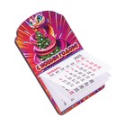 Магнит новогодний календарь "Символ года 2025.С новым годом", 12 месяцев - Фото 3