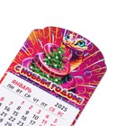 Магнит новогодний календарь "Символ года 2025.С новым годом", 12 месяцев - Фото 4