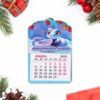 Магнит новогодний календарь "Символ года 2025.Счастья в дом", 12 месяцев, подкова - фото 10112532