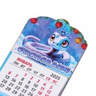 Магнит новогодний календарь "Символ года 2025.Счастья в дом", 12 месяцев, подкова - фото 4980552