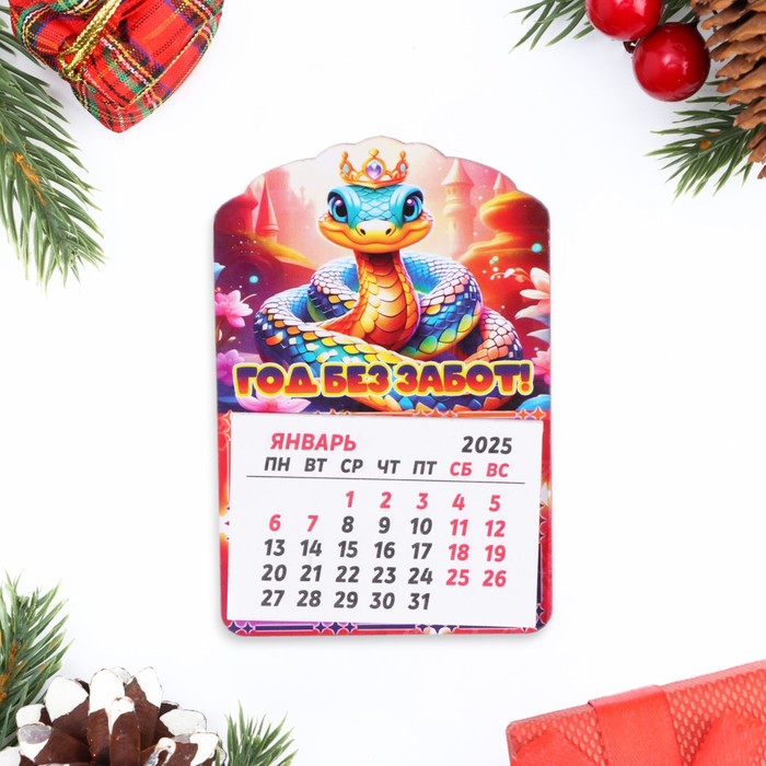 Магнит новогодний календарь "Символ года 2025.Год без забот", 12 месяцев, подкова - Фото 1