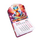 Магнит новогодний календарь "Символ года 2025.Год без забот", 12 месяцев, подкова - Фото 3