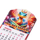 Магнит новогодний календарь "Символ года 2025.Год без забот", 12 месяцев, подкова - Фото 4