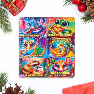 Магнит шестерка "Символ года 2025. Змея на удачу"  МИКС