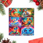 Магнит на холодильник «Змея новогодняя. Счастье в мандаринках», МИКС - Фото 3