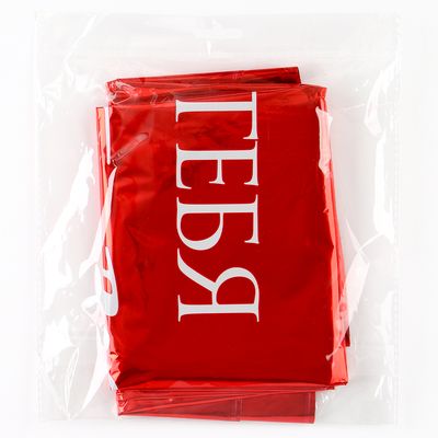 Воздушные шары фольгированные 31" «Люблю», 3 шт.