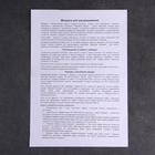 Мандала для раскрашивания "Краски счастья", d=27см - фото 24989393