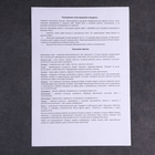 Мандала для раскрашивания "Краски счастья", d=27см - фото 24989394