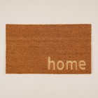 Коврик придверный SL Home, 45×75 см, кокосовое волокно - Фото 1