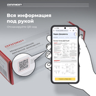 Доводчик дверной АЛЛЮР COMFORT ДД 165/3-4 A-S, морозостойкий, до 100 кг, серебро - Фото 8