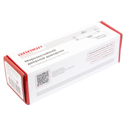 Доводчик дверной АЛЛЮР COMFORT ДД 165/3-4 A-C, морозостойкий, до 100 кг, коричневый