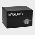 Кастрюля из нержавеющей стали Magistro HiTech Steel, 1,5 л, d=16 см, h=10,5 см, слив для воды, капсульное дно, индукция - фото 5167867