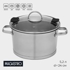 Кастрюля из нержавеющей стали Magistro HiTech Steel, 5,2 л, d=24 см, h=14,5 см, слив для воды, капсульное дно, индукция - фото 5167883