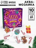 Аквамозаика детская «Новогодняя гирлянда своими руками», 6 схем, 400 шариков - Фото 1