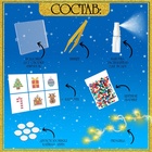 Аквамозаика детская «Новогодняя гирлянда своими руками», 6 схем, 400 шариков - Фото 3