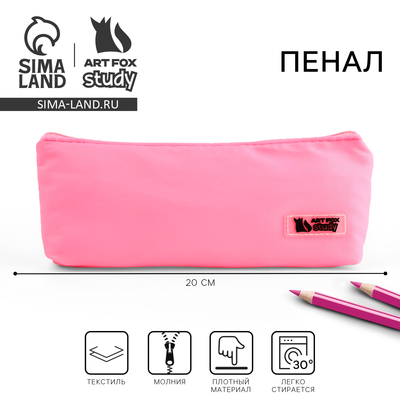 Пенал школьный, текстиль, 20×8×4 см розовый