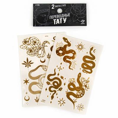 Переводные тату «Змея», золотые