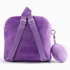 Рюкзак детский плюшевый с кошельком "Котик с мороженкой", 24*24 см, цвет сиреневый - фото 4604892