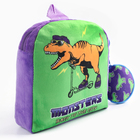 Рюкзак детский плюшевый с кошельком "Динозавр", 24*24 см, цвет фиолетовый - фото 4604908