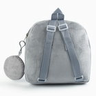 Рюкзак детский плюшевый с кошельком "Джойстик", 24*24 см, цвет серый - фото 4604916