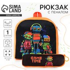 Рюкзак детский плюшевый с пеналом "Роботы", 24*24 см, цвет оранжевый - фото 321797737