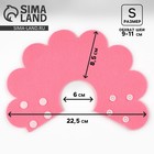 Ветеринарный защитный воротник для кошек и собак, розовый, размер S (обх. шеи 9-11 см) - фото 24692337