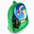 Рюкзак детский новогодний «Змейка» с пайетками, 23х28 см, цвет зелёный - фото 4604952