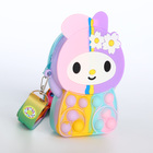 Сумка детская для девочки на молнии «Выбражулька», pop it, цвет разноцветный - Фото 1