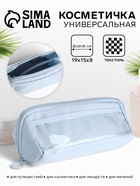голубой