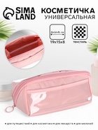 розовый