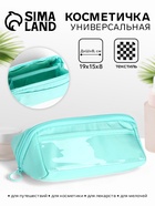 зелёный