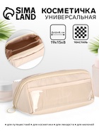 молочный