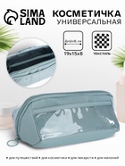 серо-голубой