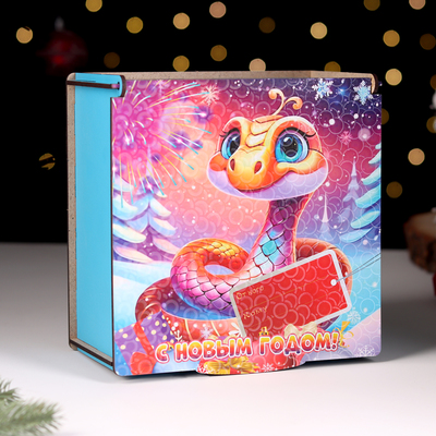 Коробка подарочная «С Новым годом!», 18,5×18×10 см