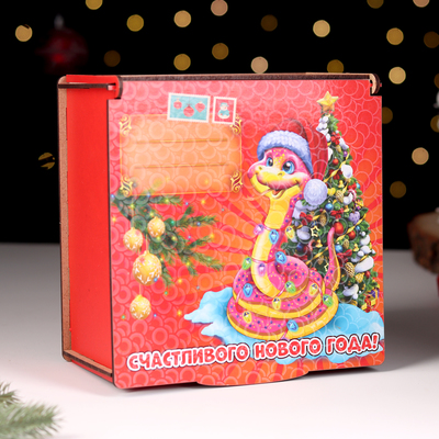 Коробка подарочная «С Новым годом!», 18,5×18×10 см