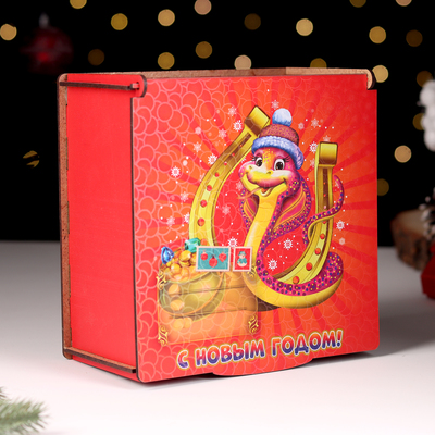 Коробка подарочная «Змея. С Новым годом!», шкатулка деревянная,18.5×18×10 см