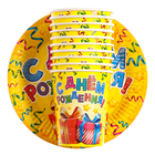 Набор бумажной посуды "С днём рождения", подарки и серпантин, 10 стаканов, 10 тарелок - фото 321814701