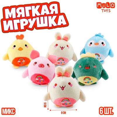 Мягкая игрушка "Зверята", МИКС