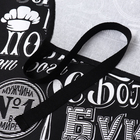 Фартук "Доляна" 100% Мужик 70х60 см, рогожка,100% хл, 160г/м2 (сорт2) - фото 807808097