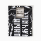 Фартук "Доляна" 100% Мужик 70х60 см, рогожка,100% хл, 160г/м2 (сорт2) - фото 807808100