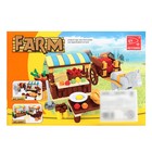 УЦЕНКА Конструктор «Фермерский рынок», 147 деталей - Фото 3