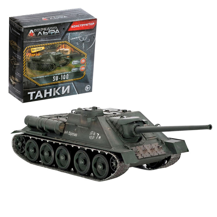 УЦЕНКА Сборная модель «Танки», 6 видов, МИКС - Фото 1